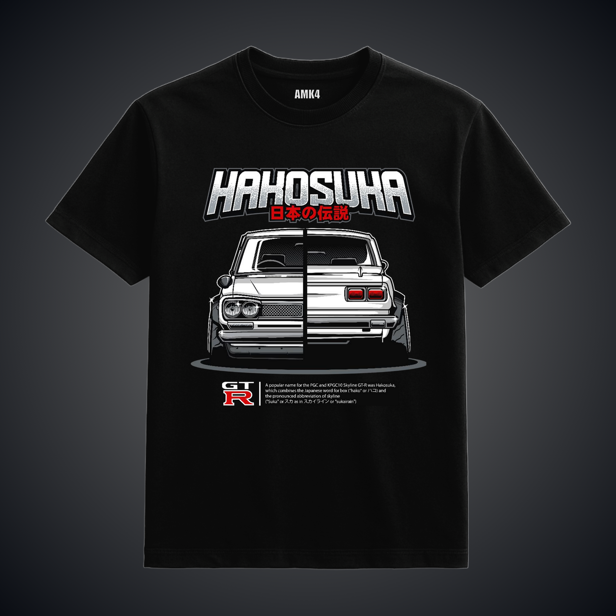 GTR Hakosuka - Black Tee